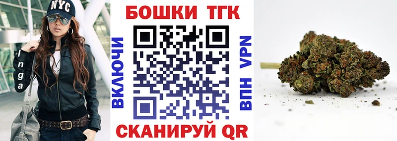 Купить наркотики цена Азов ГАШИШ Бошки Шишки МЕТАМФЕТАМИН blacksprut СК Меф мяу мяу