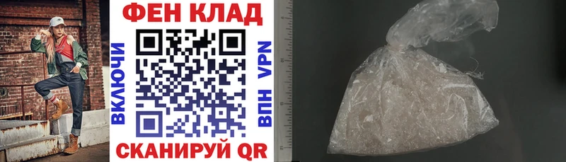 hydra вход  где можно купить наркотик  нарко площадка телеграм  Amphetamine 98%  Азов 