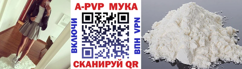 APVP СК  как найти   Азов 