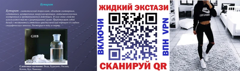 БУТИРАТ оксана  Азов 