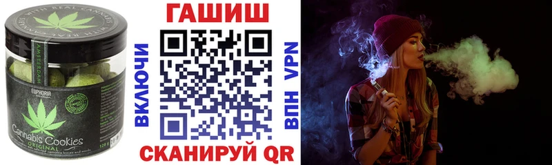 Печенье с ТГК конопля закладка Азов