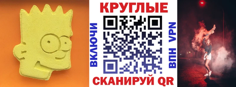 Экстази Cube  Азов 