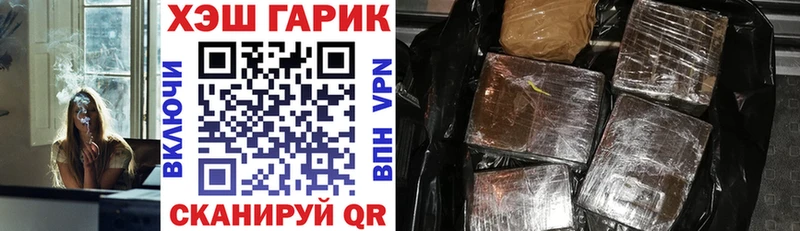 дарнет шоп  Азов  ГАШ хэш 