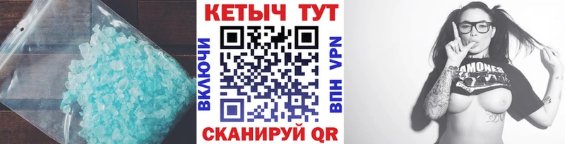 что такое   мега ссылки  Кетамин ketamine  сайты даркнета какой сайт  Азов 