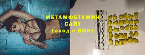 первитин Алзамай