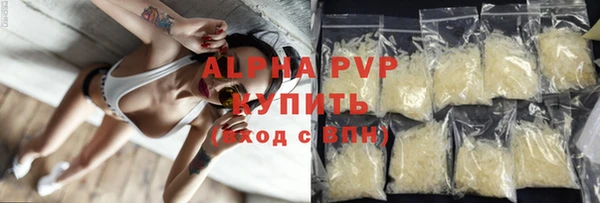 a pvp Наволоки
