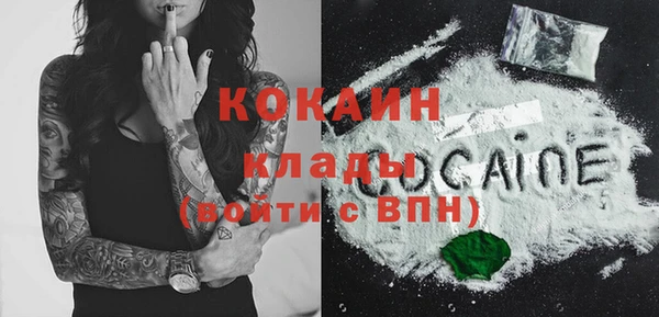 герыч Навашино