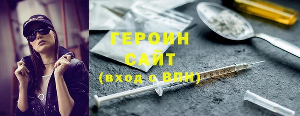 герыч Навашино