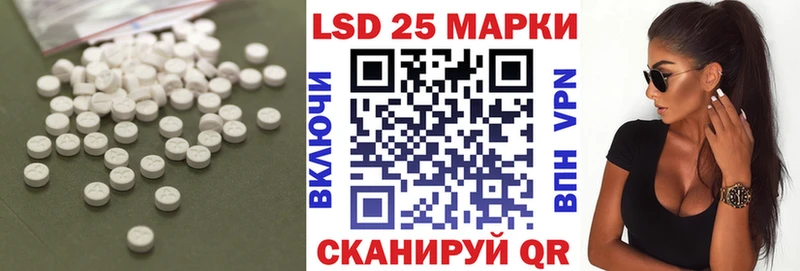 LSD-25 экстази ecstasy  Азов 