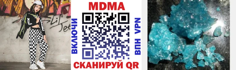 МДМА кристаллы  Азов 