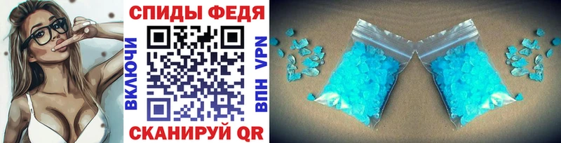 где купить   KRAKEN ONION  МЕТАМФЕТАМИН кристалл  Азов 