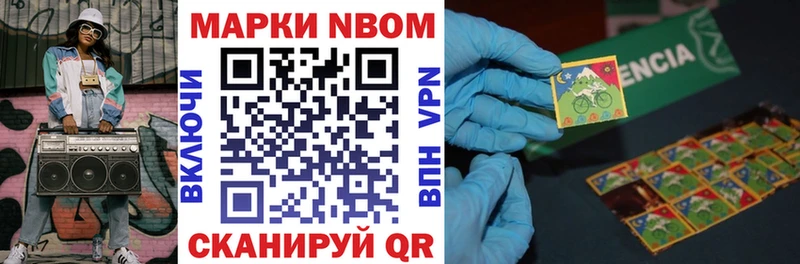 как найти закладки  Азов  Марки NBOMe 1,8мг 