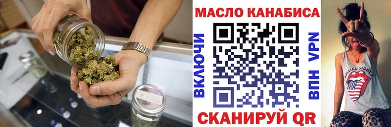 как найти закладки  Азов  ТГК концентрат 